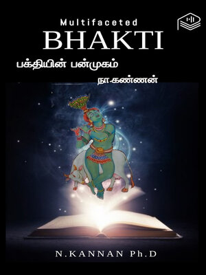 cover image of Multifaceted Bhakthi